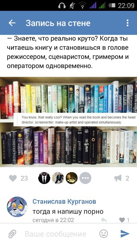 Ужасы и приколы из соцсетей 18+