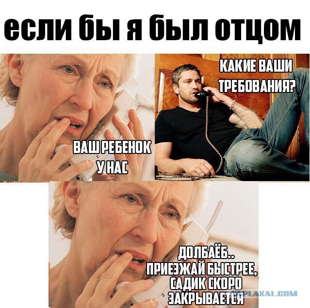 Двуличные женщины