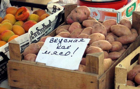 Веганы