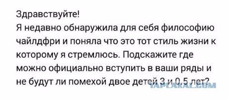Тонко.