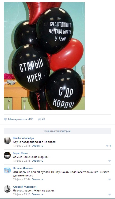 Ужасы и приколы из соцсетей 18+