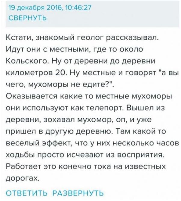 Смешные комментарии из социальных сетей 22.02.2017
