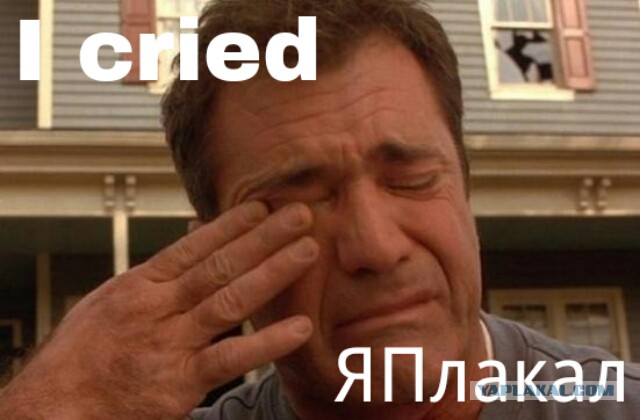 Иnglish