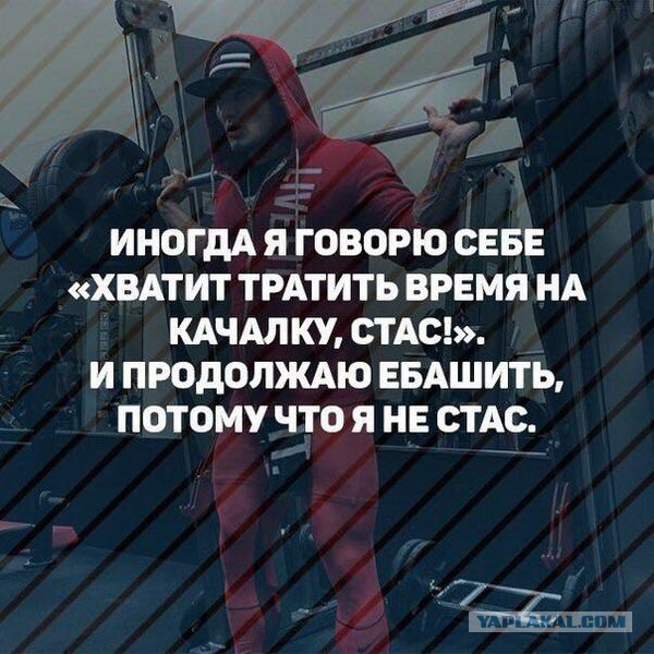 Ленинград - Экстаз