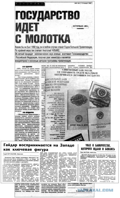 Представлен доклад о безальтернативности Путина