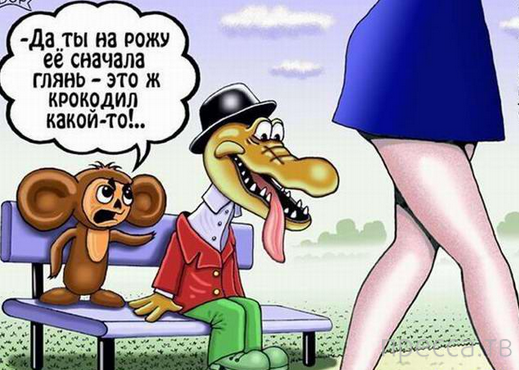 Это кто?