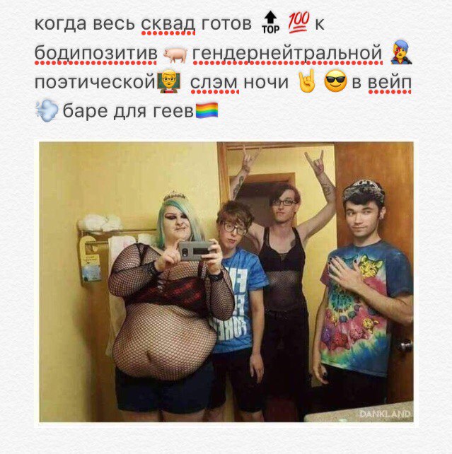 Немного деграданса - 8