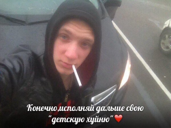 Трешак и вакханалия из соцсетей