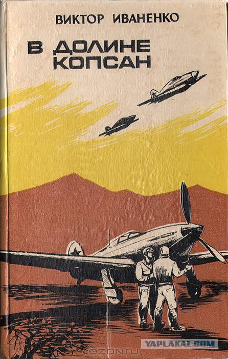 Книги нашего детства. Приключенческая литература