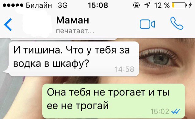 Журнал деградант