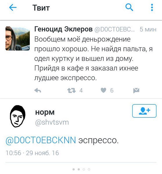 Запретить смартфон в школе?