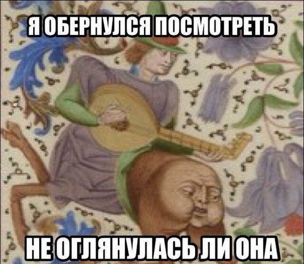 Средневековые картины, которые могут охарактеризовать нашу жизнь