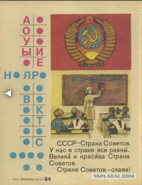 Школьный дневник из 50-х годов.