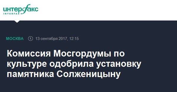 Высказывания великих о предателе Солженицине