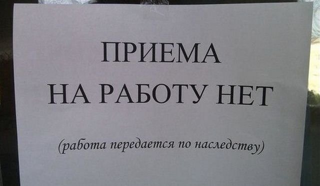 Подборка интересных и веселых картинок