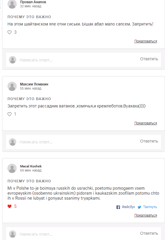 ЯП хотят запретить. Петиция против ЯПа!