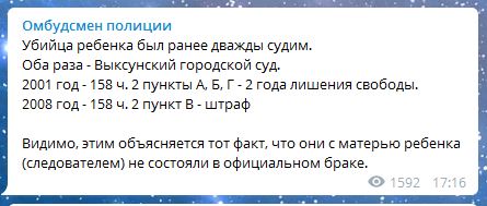 В Нижнем Новгороде мужчина обвиняется в убийстве собственного сына