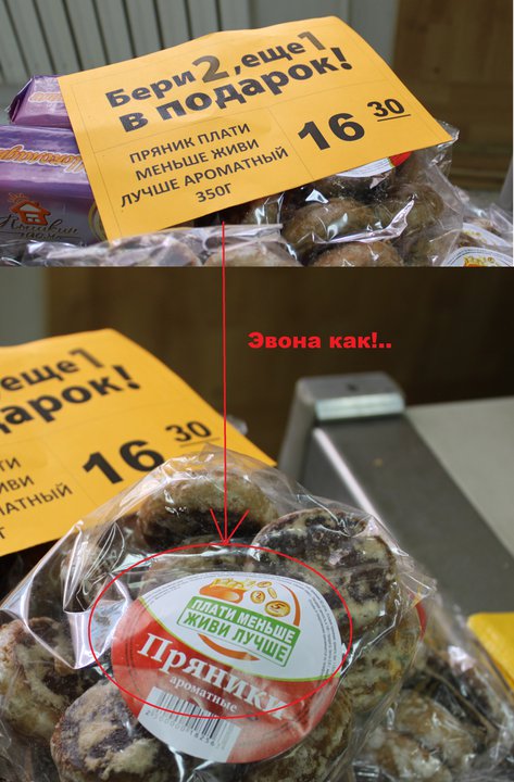 25 товаров, у создателей которых отменное чувство юмора