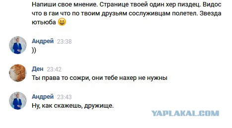 Андрюха идет на обгон с тонной кирпичей... Вслепую