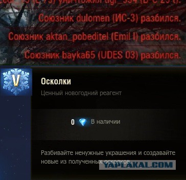 Wargaming 50! Пыщ пыщ, пробил! Урааа!