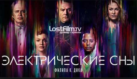 Самые ожидаемые фантастические сериалы 2018 года