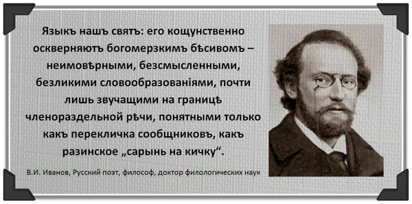 Как один филолог гопников отшил