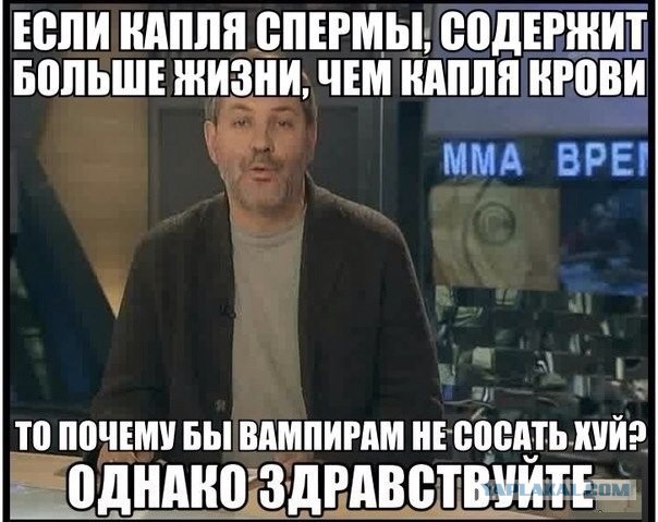 Тупик эволюции