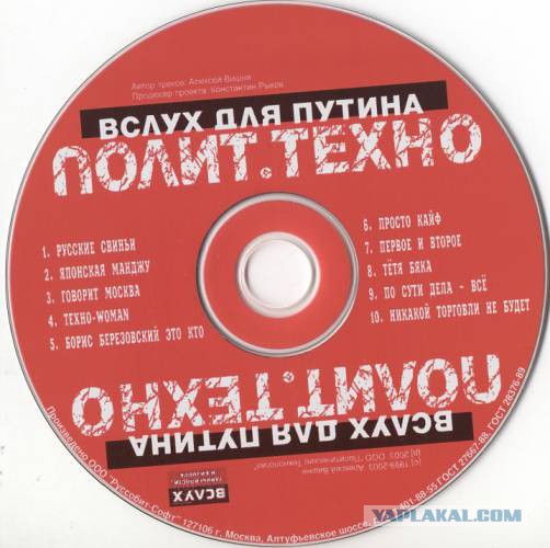 Смешная нарезка "прямой линии с Путиным"