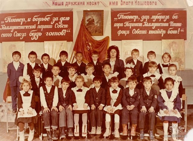 Школьники Советского Союза в фотографиях