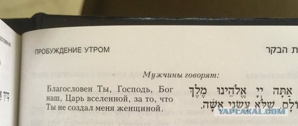 Какие законы напринимали для себя баборабы