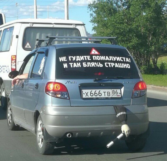 Нестандартный юмор