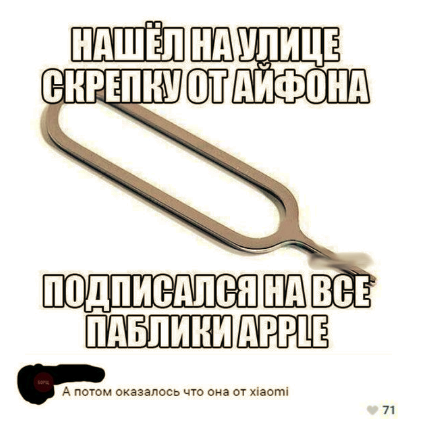 Смешные комментарии из социальных сетей 27.04.2018