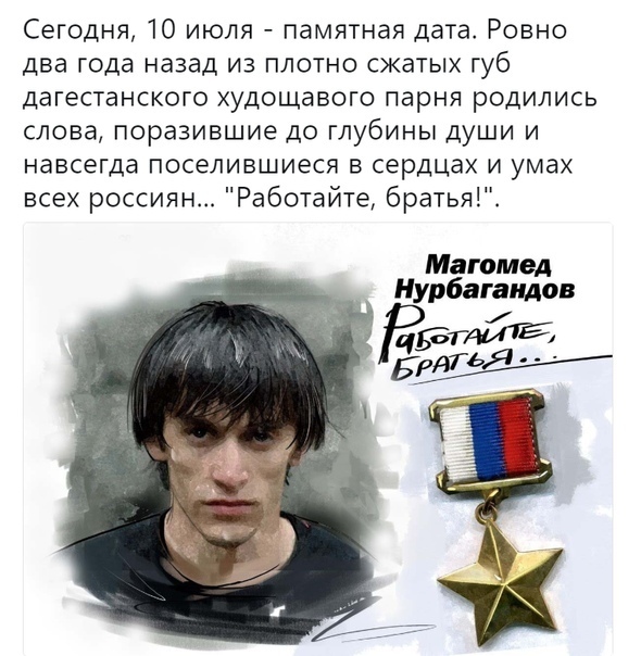 День в истории: Ликвидирован Шамиль Басаев