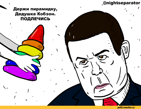 Кобзон в коме