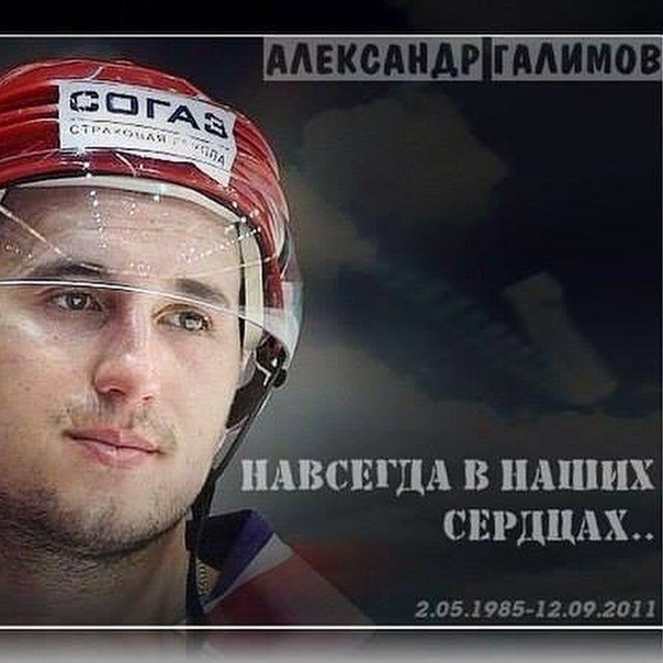 Хоккей сезон 2017-18(КХЛ.НХЛ. Сборная России. хсм. женский)часть 12