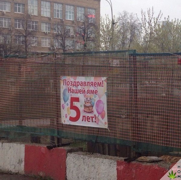 Прикольные надписи и объявления
