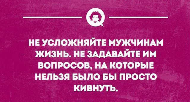 Аткрытки с просторов интернета
