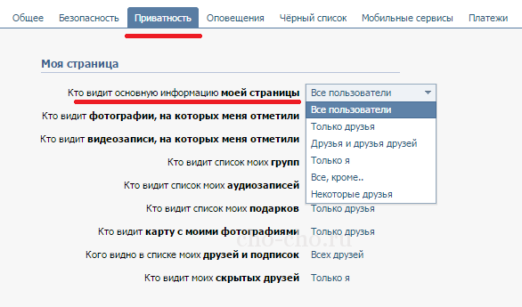 Про современных Аленей