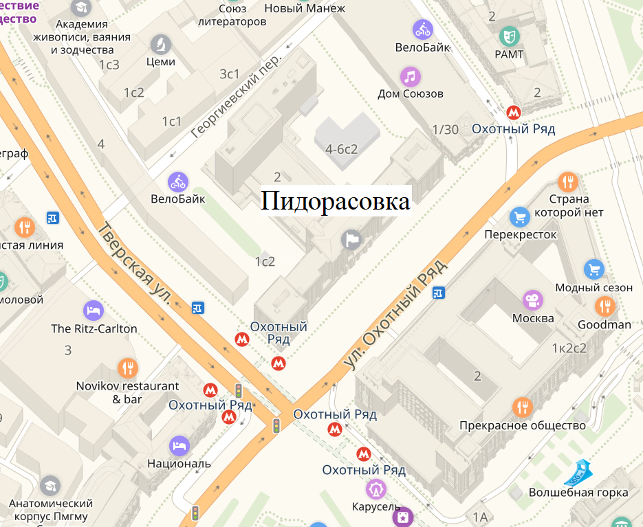 Как доехать до охотного ряда. Как доехать до охотного ряда