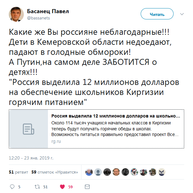 Нехватка денег стала причиной голодных обмороков детей в Кузбассе