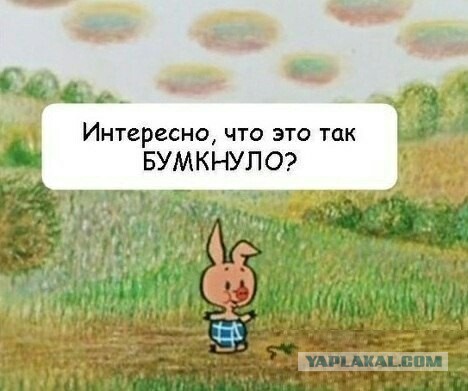 А вот туда я, пожалуй, лучше не поеду...