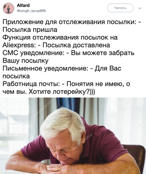 Могу себе позволить