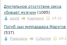 Погиб сын миллардера Маругова