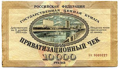 Что у тебя украли сынок?