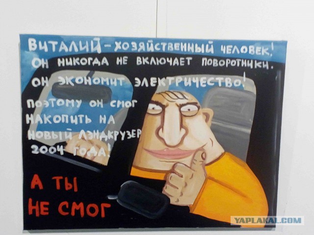 Вася Ложкин - всенародно любимый!