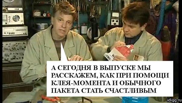 Новые, никому не нужные изобретения