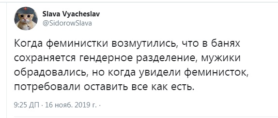 Картинки с надрисями 01.12.19