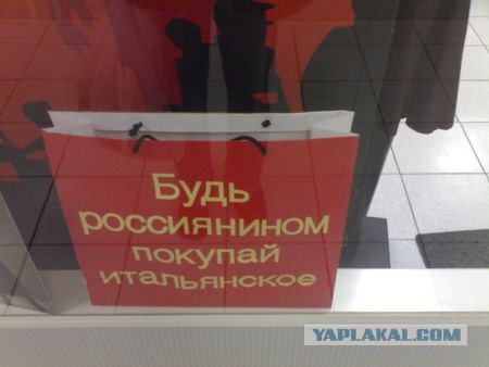Что бы эта мега-надпись значила?