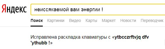 С Днём Энергетика