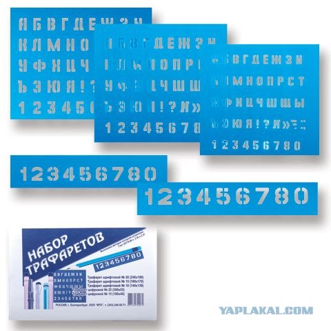 Дизайн для родившихся в СССР
